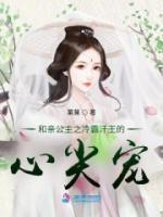 杨沐青耶律阿保机