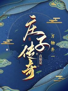 女编剧的实践微电影