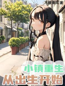 逞恶误区笔趣阁