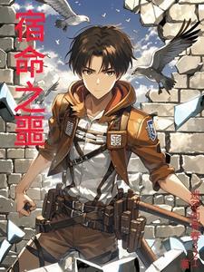 至尊神婿叶昊全文免费阅读全集