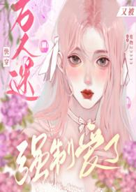 长姐当家免费阅读全文