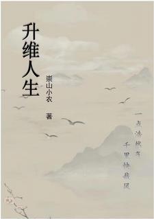 裴珩许知意全文免费阅读