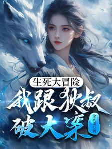 裴珩许知意大结局