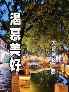 裴珩许知意的名字