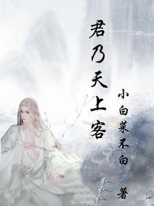 樱花动漫之回复术士的重来人生