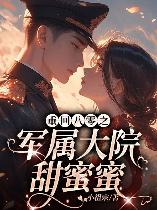 康熙家的外室不好当 公北