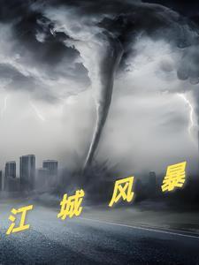 康熙家的外室不好当(清穿)免费