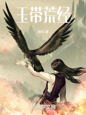 开局爆红的我怎么输啊!20