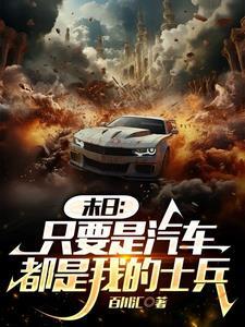 您有新的会诊申请等待接收全文免费阅读