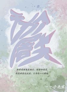 带着淘宝回三国