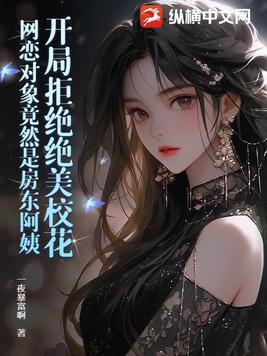 重生后我顶替了前夫白月光漫画